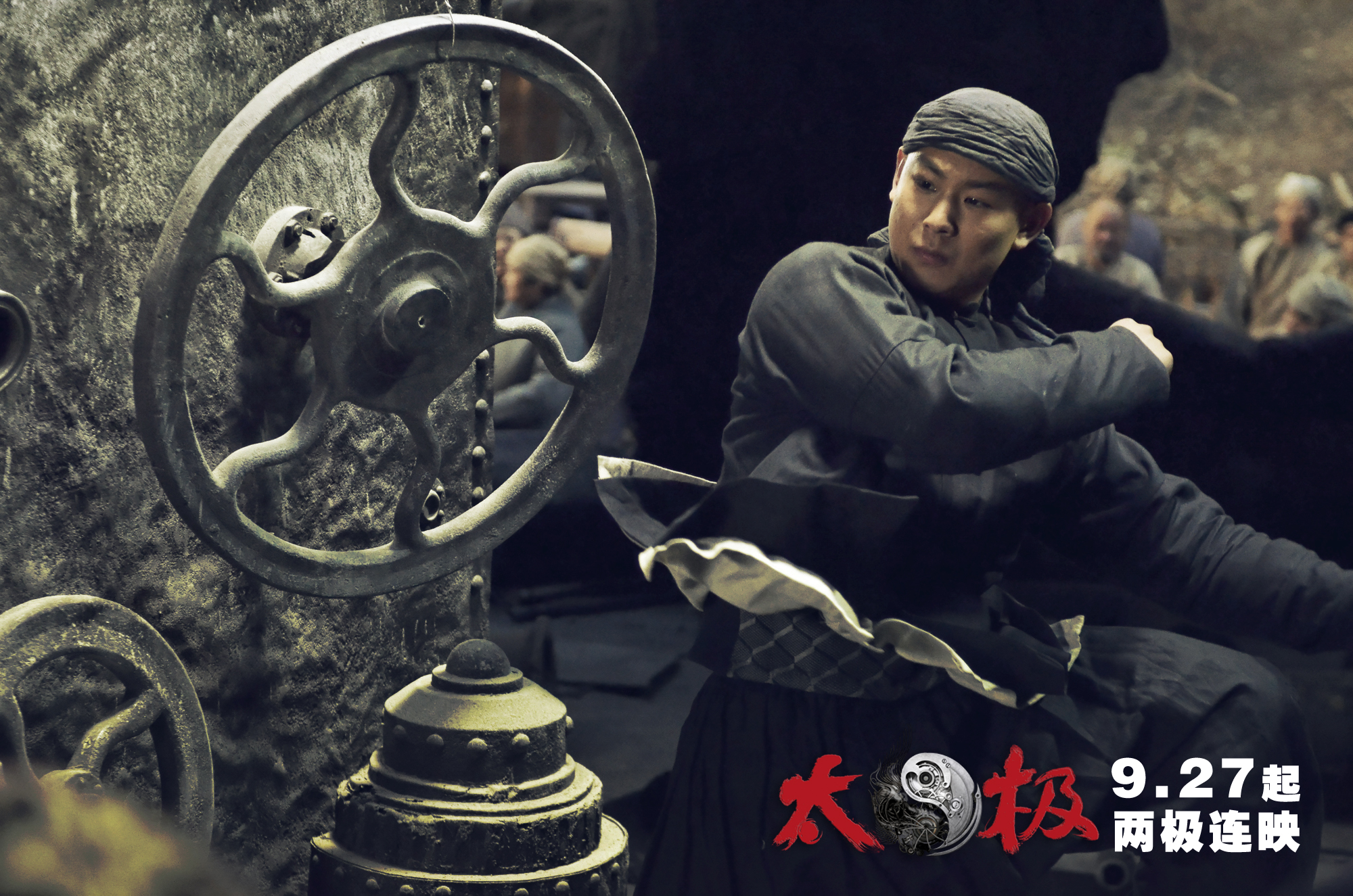 太极1之从零开始