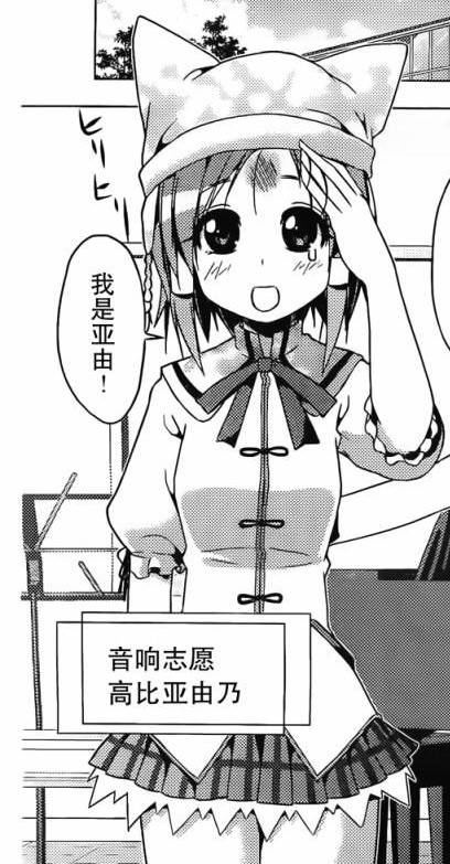 学校里的工口日常