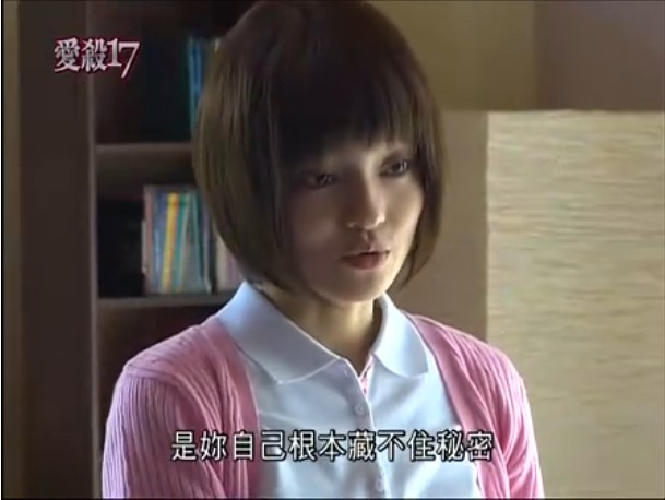  p>《爱杀17》是由三匠影视制作,江丰宏执导, a target="_blank" href