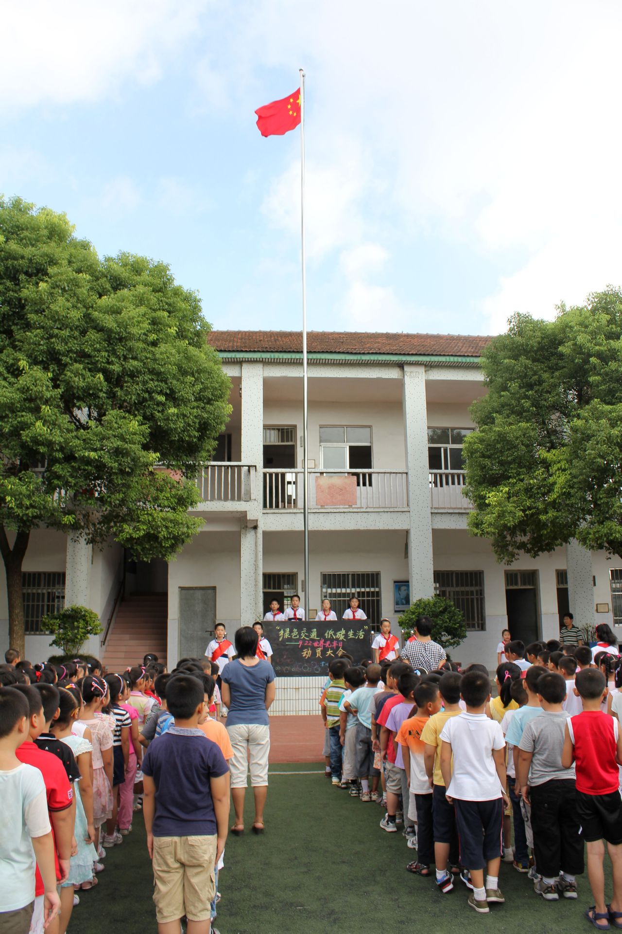  p>苏州市浒墅关中心小学校创办于清同治七年(1868年),坐落在素有"