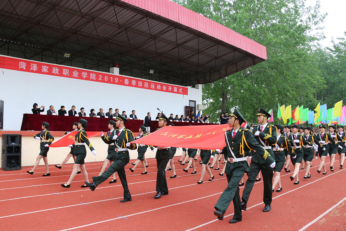 p>菏泽家政职业学院(heze homemaking professional college)是一所