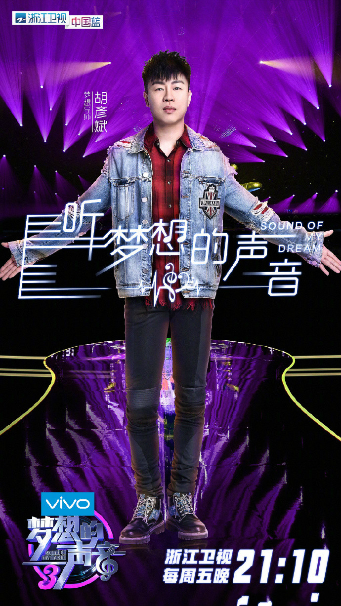  p>《梦想的声音》是 a target="_blank" href="/item/浙江卫视