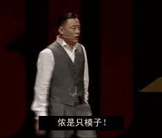 235_200gif 动态图 动图