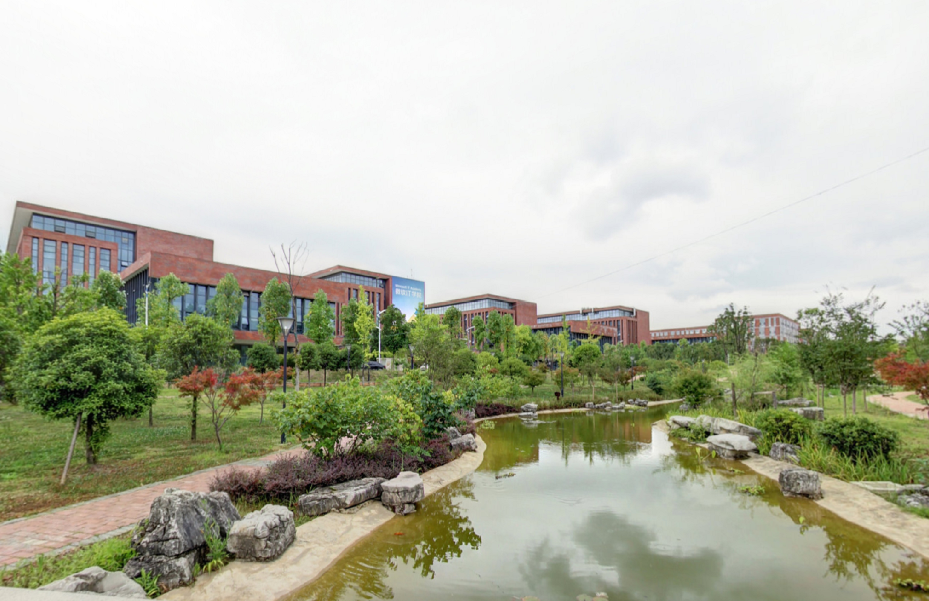 贵州轻工职业技术学院