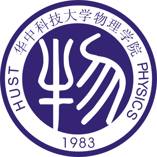 华中科大物理