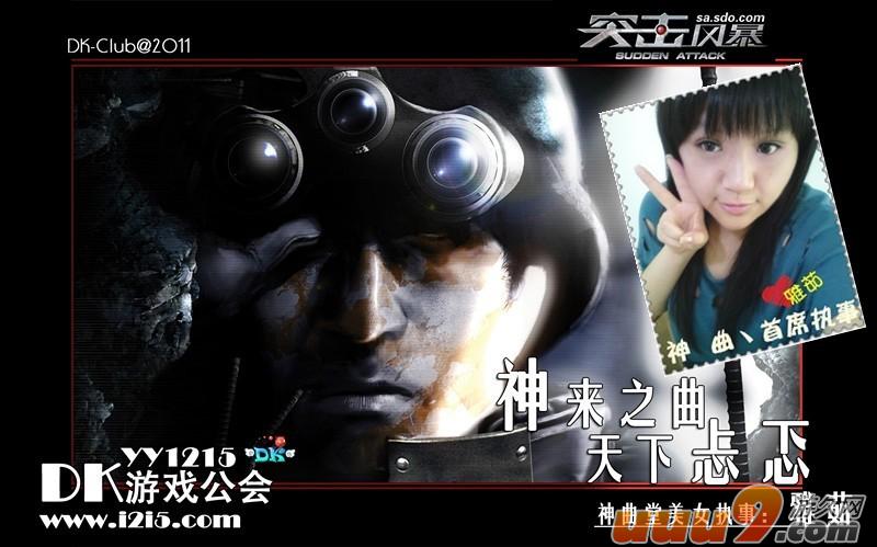  p>《突击风暴》(英文名称:sudden attack)是由 a href="#" data