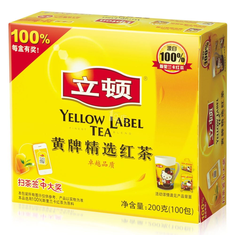 立顿红茶