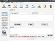 接码平台能发短信吗怎么发送信息