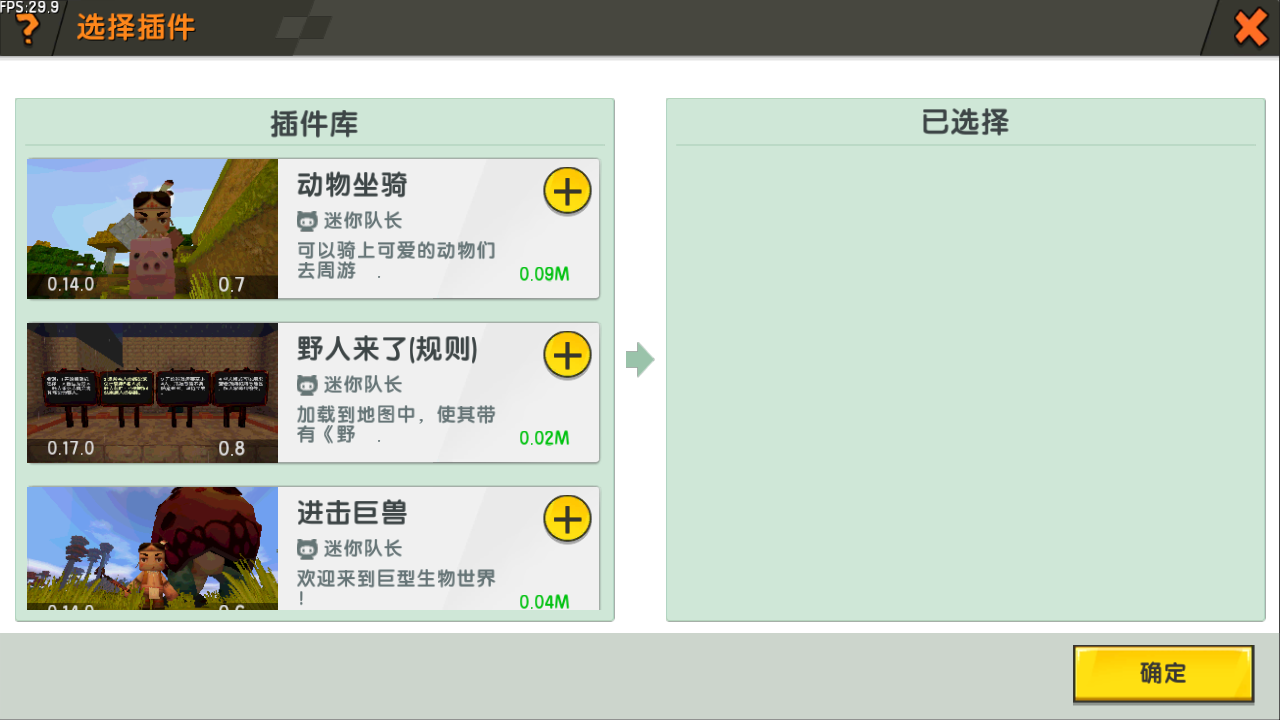 沙箱软件游戏多开=沙箱软件游戏多开苹果