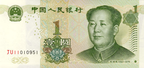 href="#" data-lemmaid="1445002">第五套人民币 /a>全套六种券别装帧