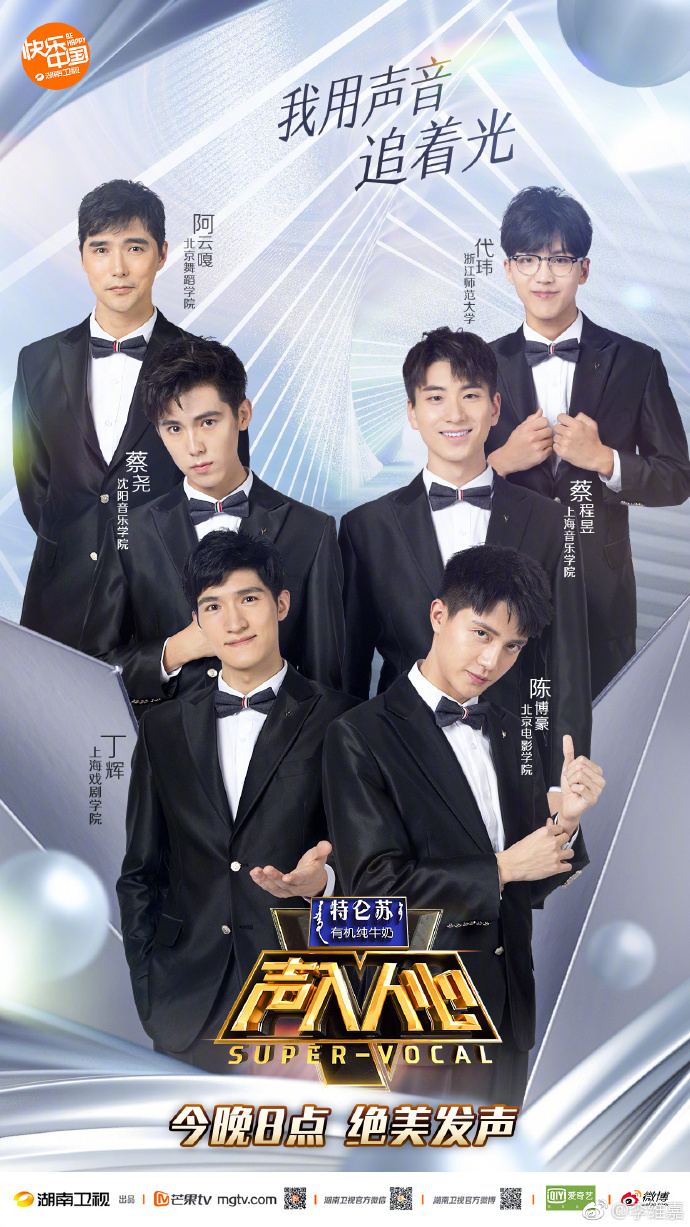 入人心》是由湖南卫视制作的原创新形态声乐演唱节目,共12期,第一季由