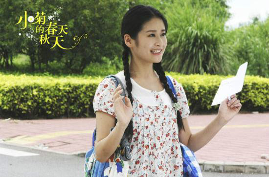  p>《小菊的秋天》是由 a href="#" data-lemmaid="6769084">中国国际
