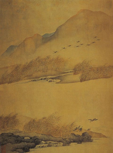 刘度《山水册》