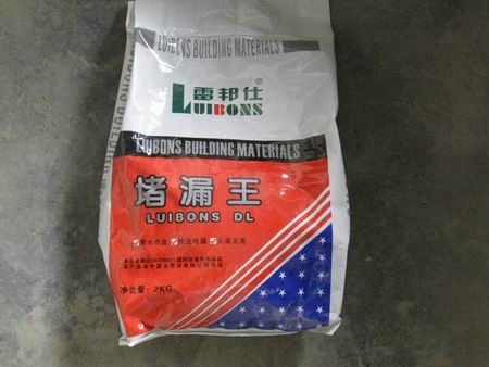  p>堵漏王是指一种高性能,集无机,无碱, a href="#" data-lemmaid="