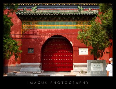  p>大高玄殿,明清皇家道庙古建筑,属于 a target="_blank" href="