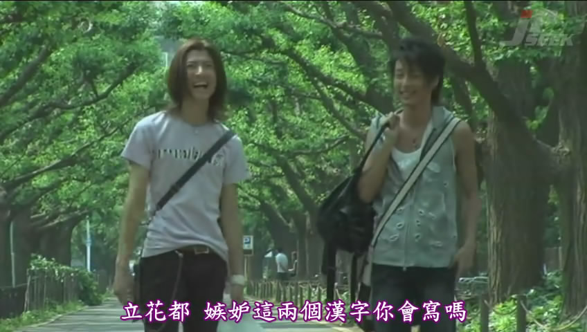  p>《爱的言灵》(台译:爱的回声),是绀野けい子在2000年的漫画作品.