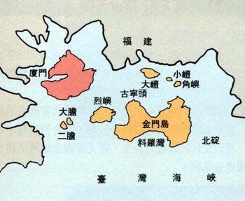 金门炮战_百度百科