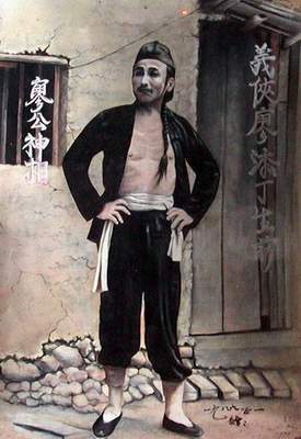 廖添丁 全网资源