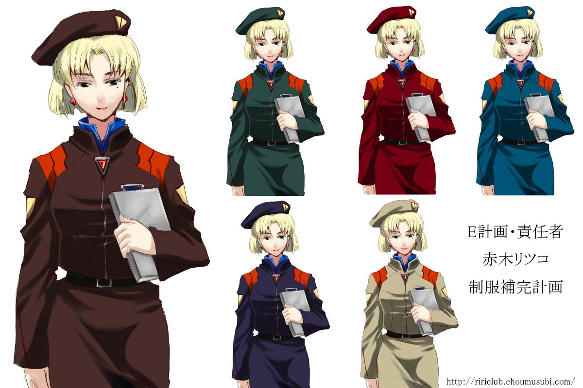  p>赤木律子,动漫《 a target="_blank" href="/item/新世纪福音战士