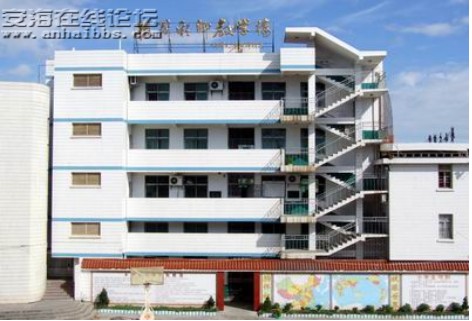 养正中心小学
