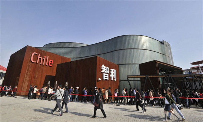 中国2010年上海世博会智利国家馆
