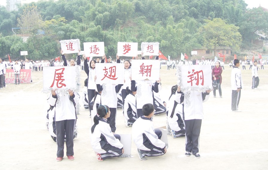  p>福安三中为 a target="_blank" href="/item/福建省/122534" data