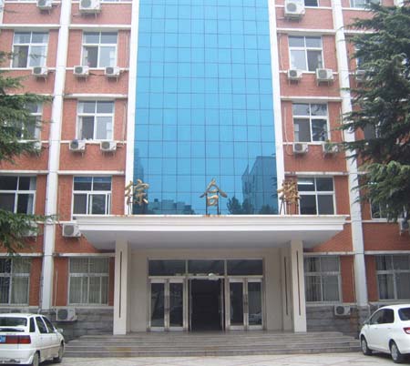 河南省女子中等专业学校