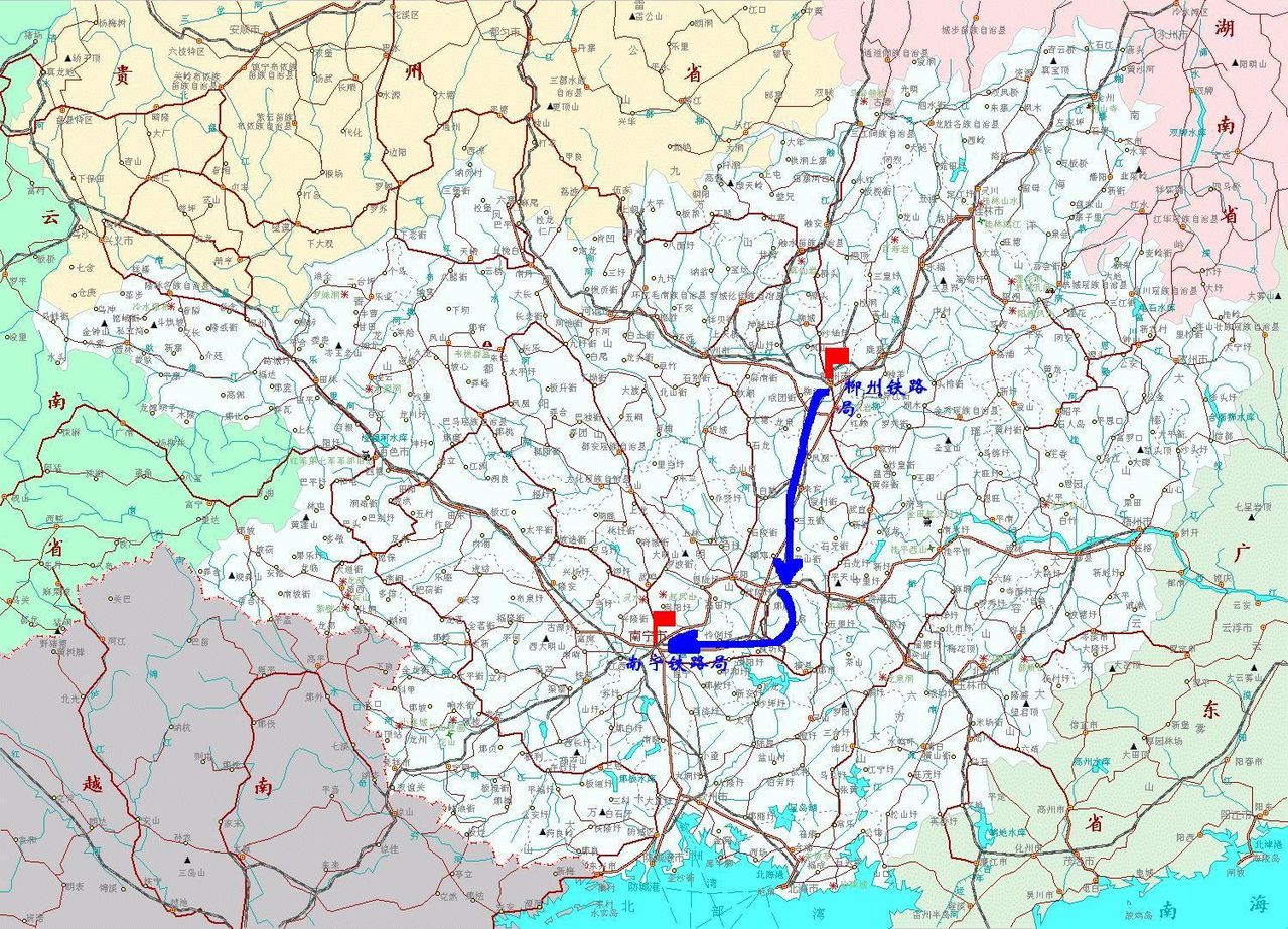 中国铁路南宁局集团有限公司