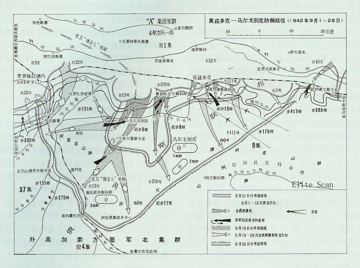 莫兹多克—马尔戈别克战役