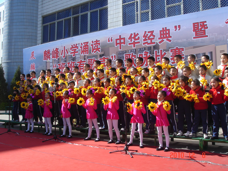  p data-id="gnx92uj9bh">莆田市(荔城区)麟峰小学坐落于 a target="