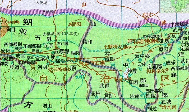  p>五原郡,郡名.