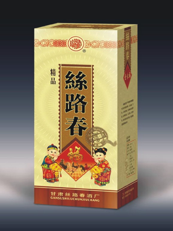  p data-id="go0lrb0e7i">丝路春,白酒名,其公司位于中国古" a target