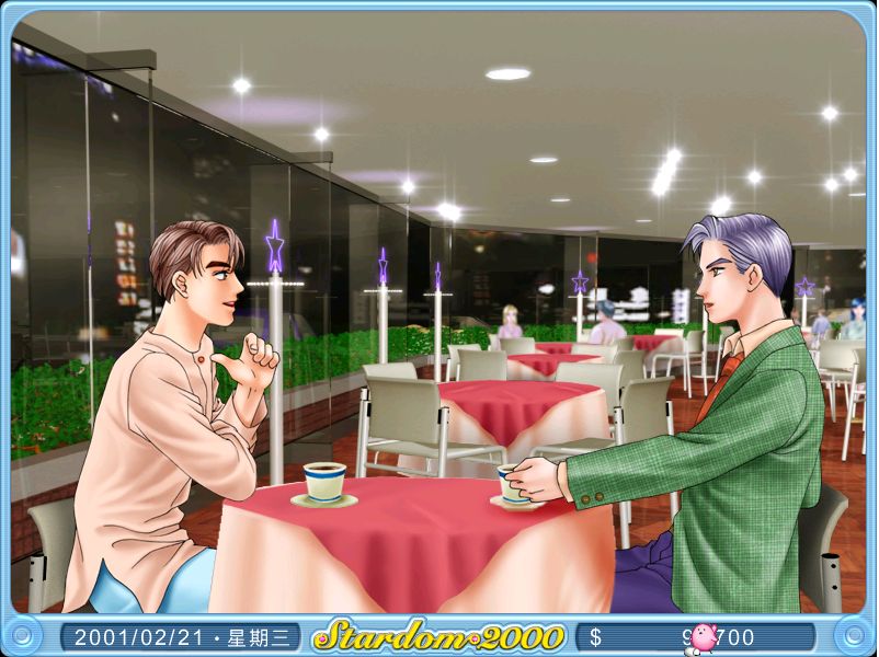 《 a target="_blank" href="/item/明星志愿2/352882" data-lemmaid=