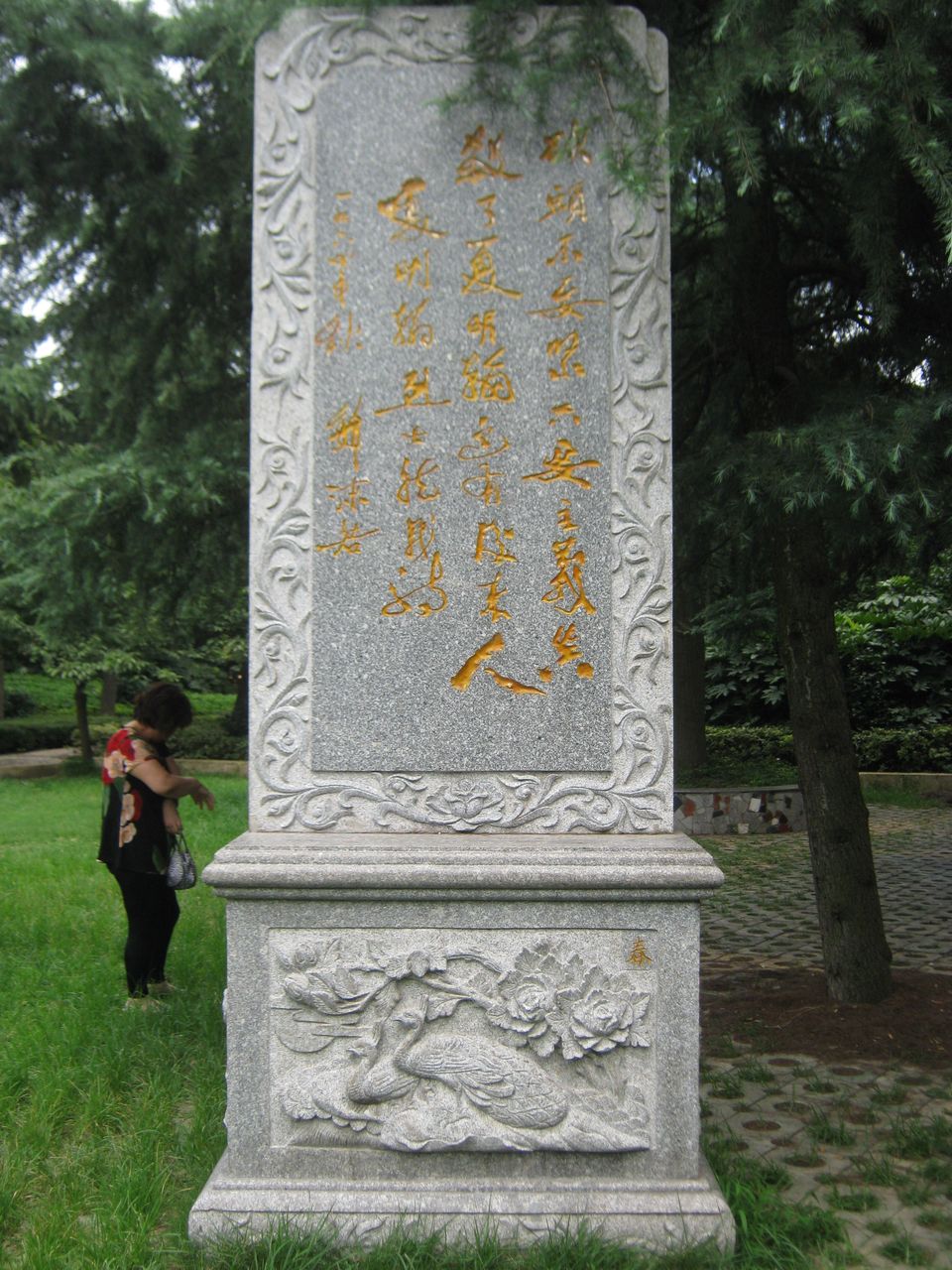 gnwxj13vxl">《就义诗》,作者 a target="_blank" href="/item/夏明翰