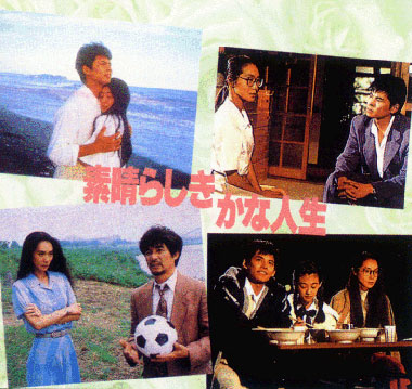 浅野温子