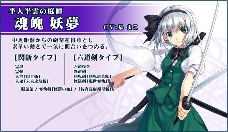 空战祭","东方sky arena 幻想乡空战姬"(官方给出的英文名称为toho