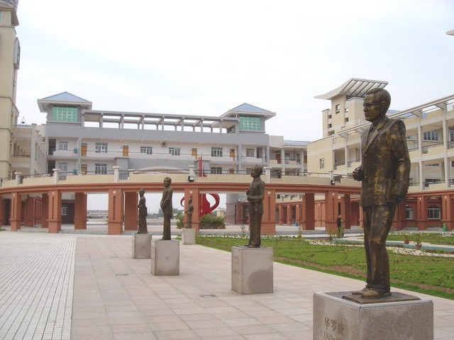 钦州市第二中学