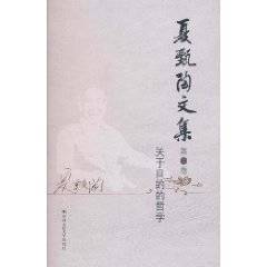 关于目的的哲学_百度百科