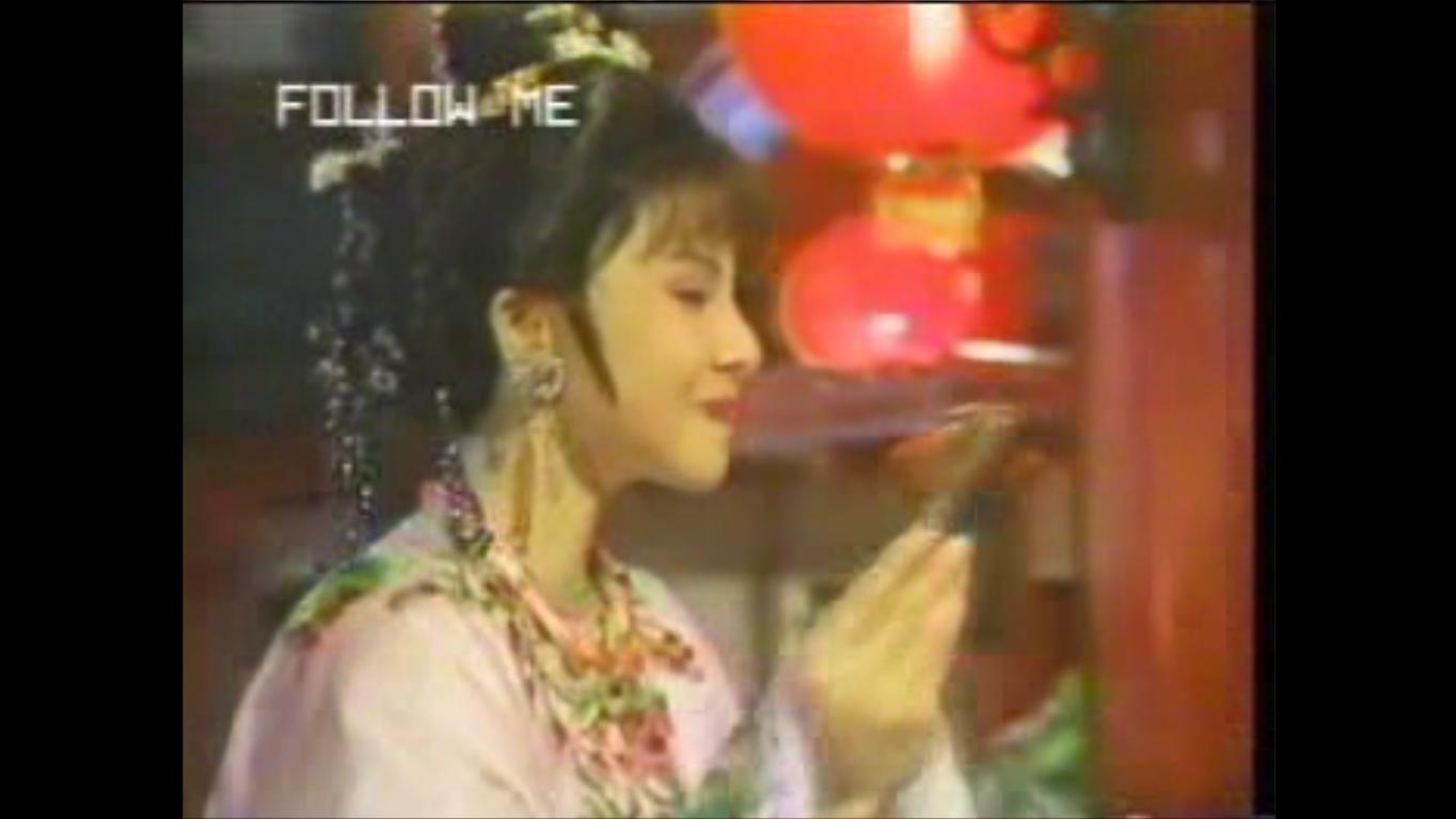 电视剧《绿珠楼》(1990年版黄香莲电视歌仔戏)中的人物,由易淑宽饰演