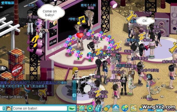 第6大陆 全网资源