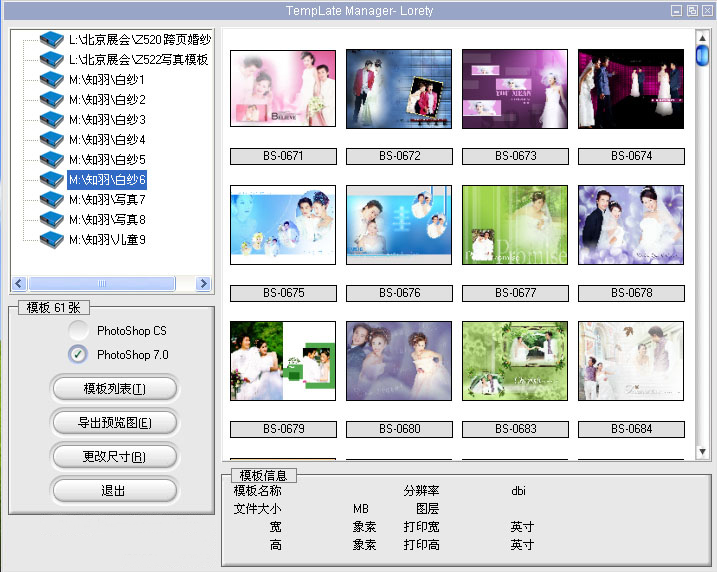  p>知羽flash音乐电子相册制作系统是一个帮助 a target="_blank"