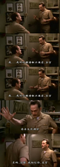 《潜艇总动员》剧照
