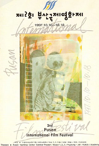 pusan international film festival