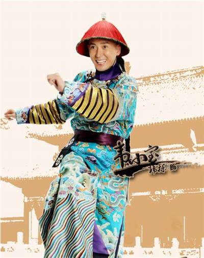 韩栋