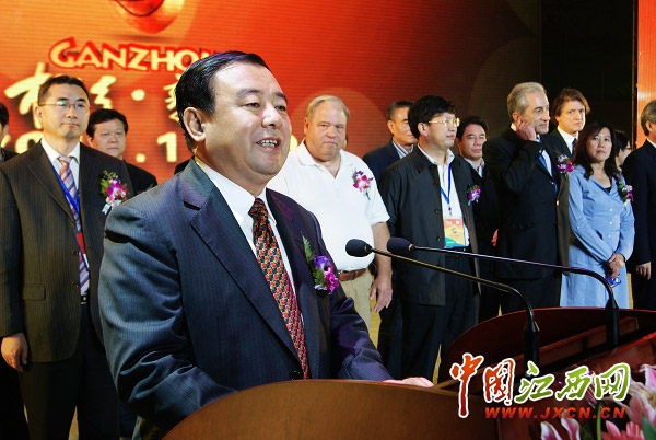 第三届中国赣州国际脐橙节