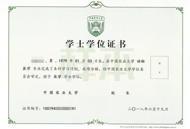  p>中国农业大学是教育部直属,首批进入国家"211工程"和"985工程"建设