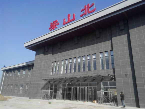  p>梁山北站是瓦日铁路进入山东省的第一站.