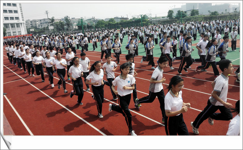 温州市瓯海区潘桥镇中学