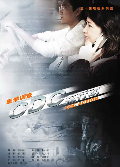 有限公司出品, a href="#" data-lemmaid="9485968">闫宇彤 /a>执导, 