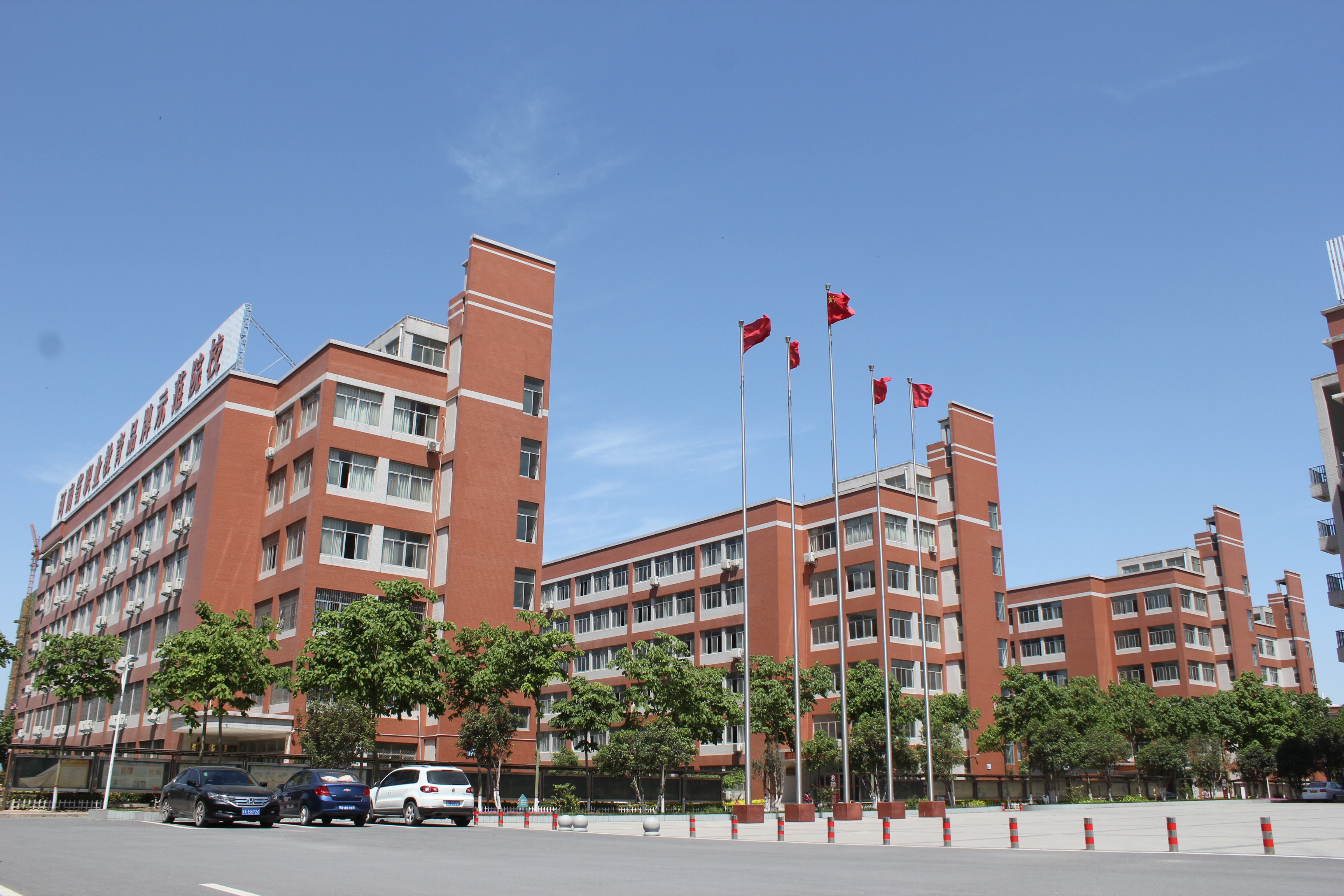  p>郑州交通技师学院,始建于1979年,现由郑州市劳动和社会保障局主管